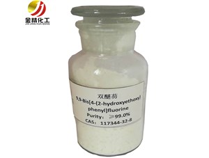 雙醚芴的制備方法是什么呢？