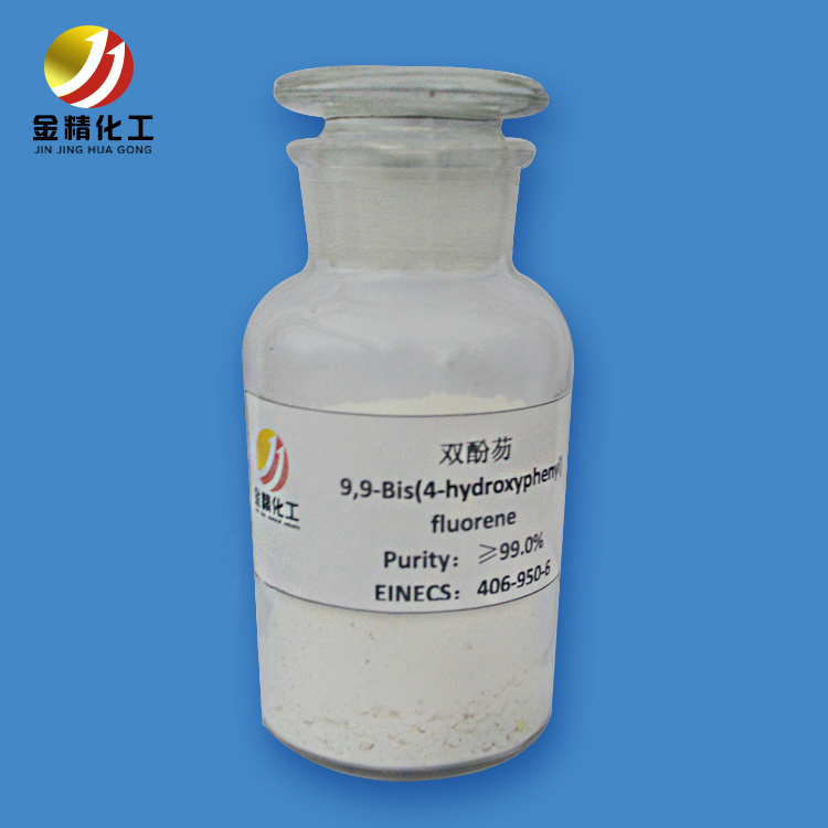 孝義金精化工公司簡(jiǎn)述，雙醚芴的實(shí)驗室提純操作？